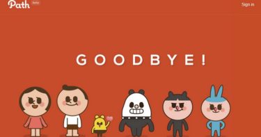 8 Tahun Temani Netizen Berbagi Momen, Kini Path Tutup Usia