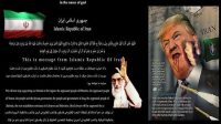 Hacker Iran Retas Sejumlah Situs Milik Pemerintah AS Hacker Iran Retas Sejumlah Situs Milik Pemerintah AS