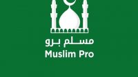 Ngeri, Data Pengguna Aplikasi Muslim Pro Dijual ke Militer AS